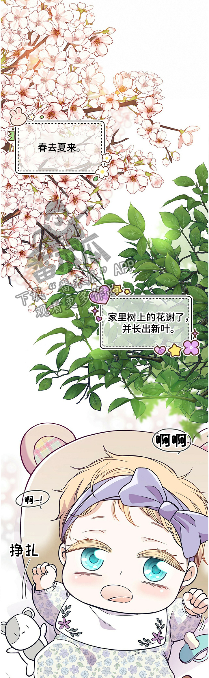 第194话1
