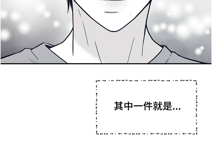 第194话14