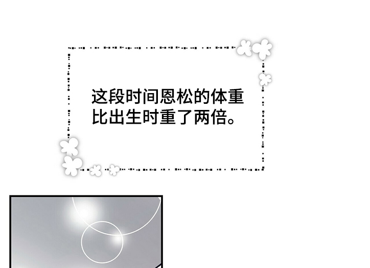 第194话10