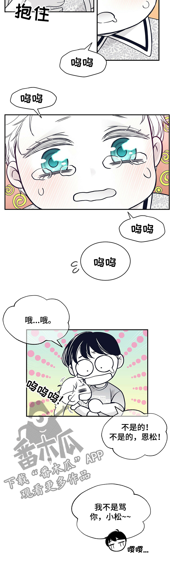 第194话4