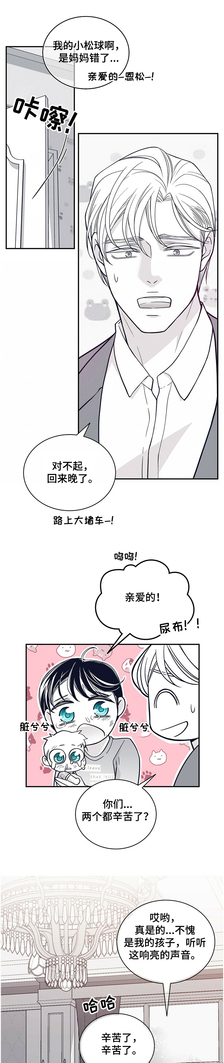第194话5