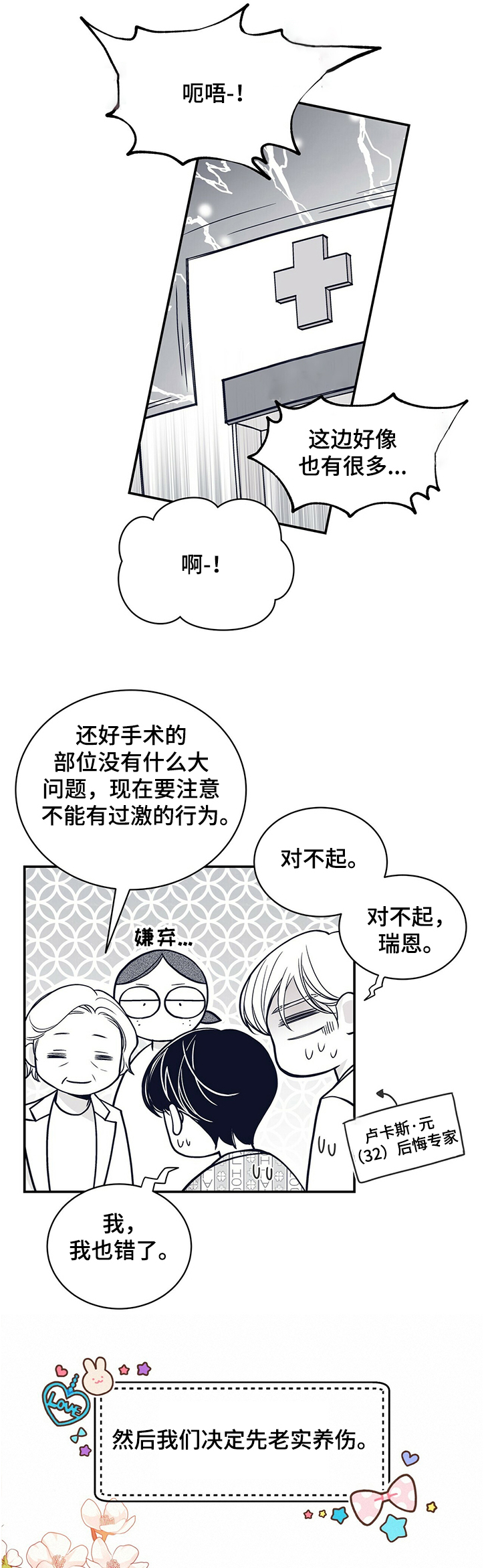 第194话0