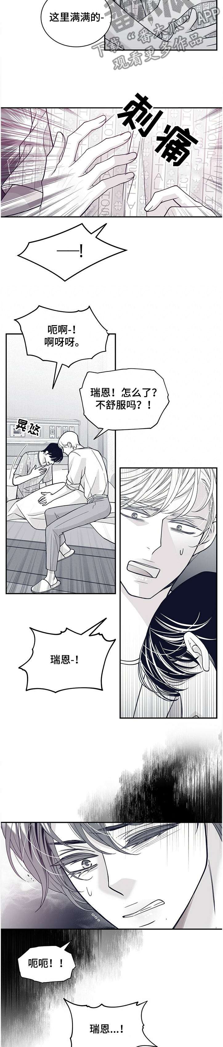 第193话2