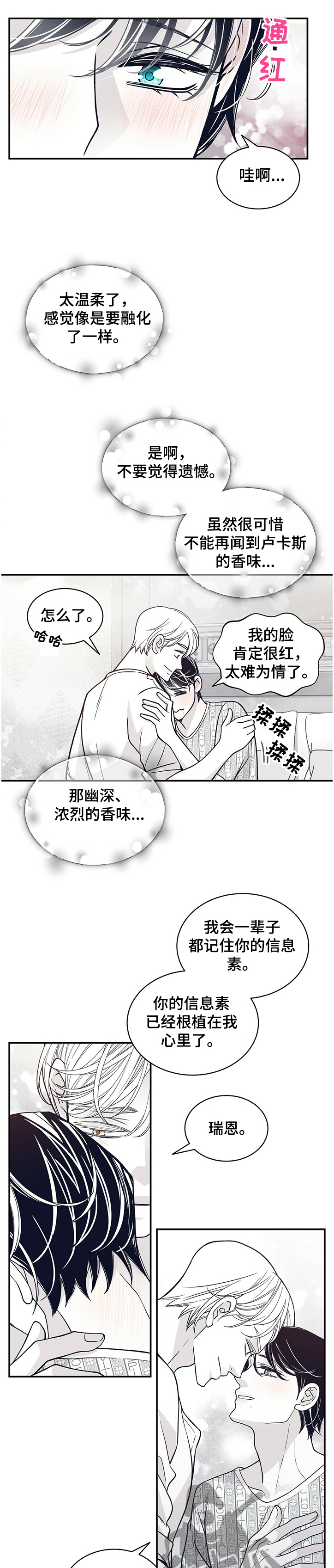 第193话1