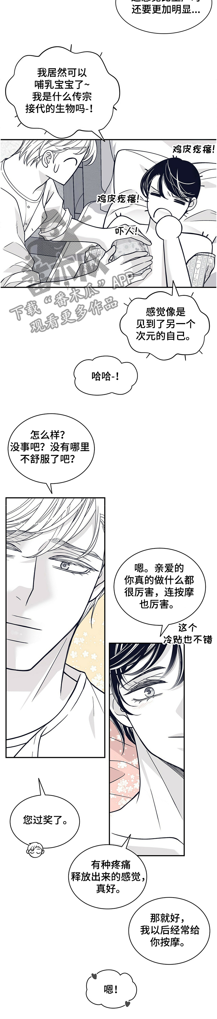 第193话4