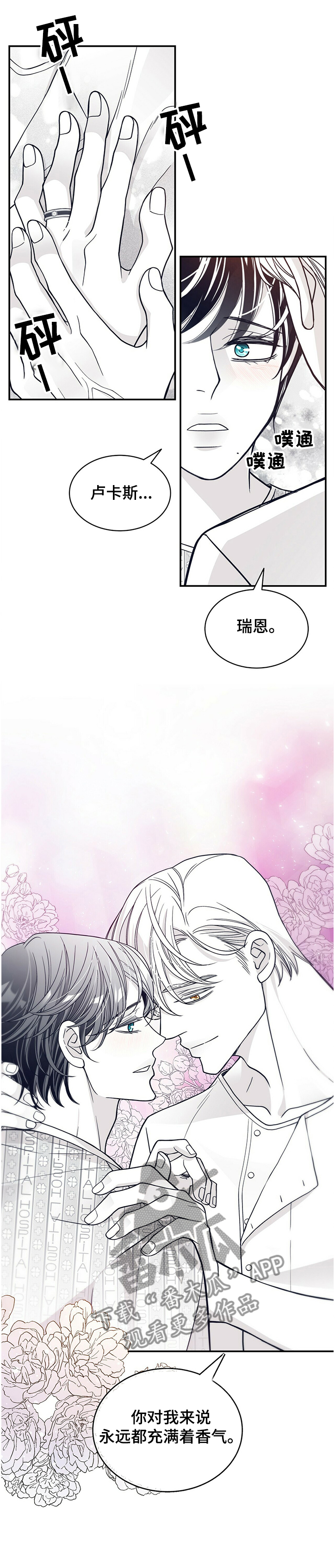 第193话0