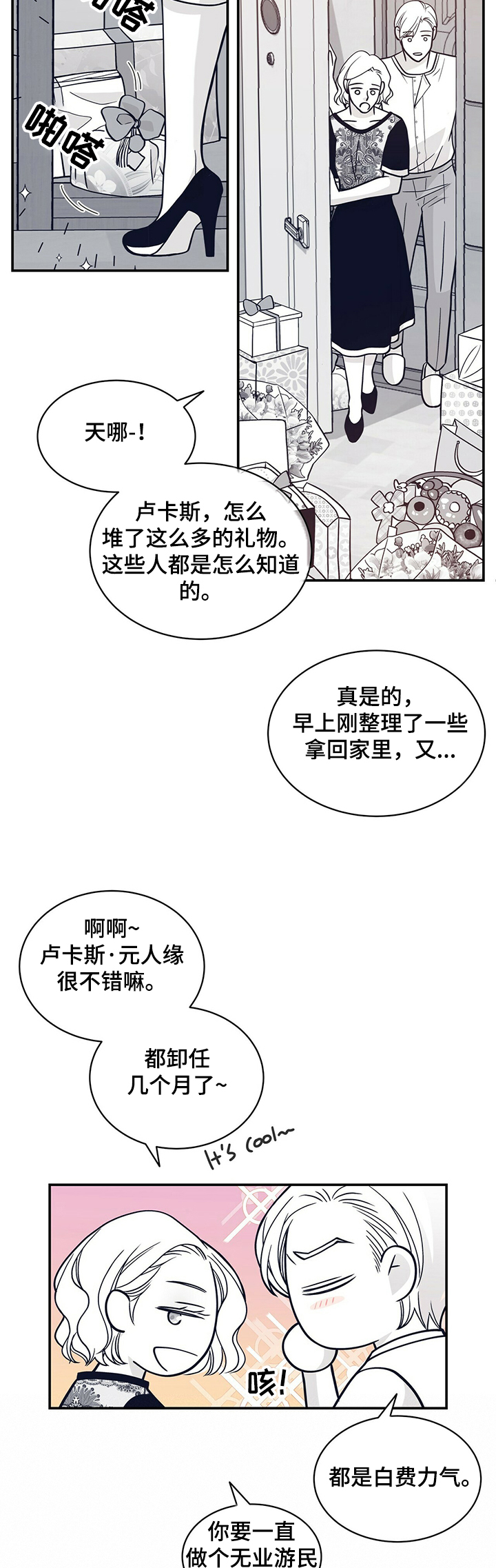 第192话2