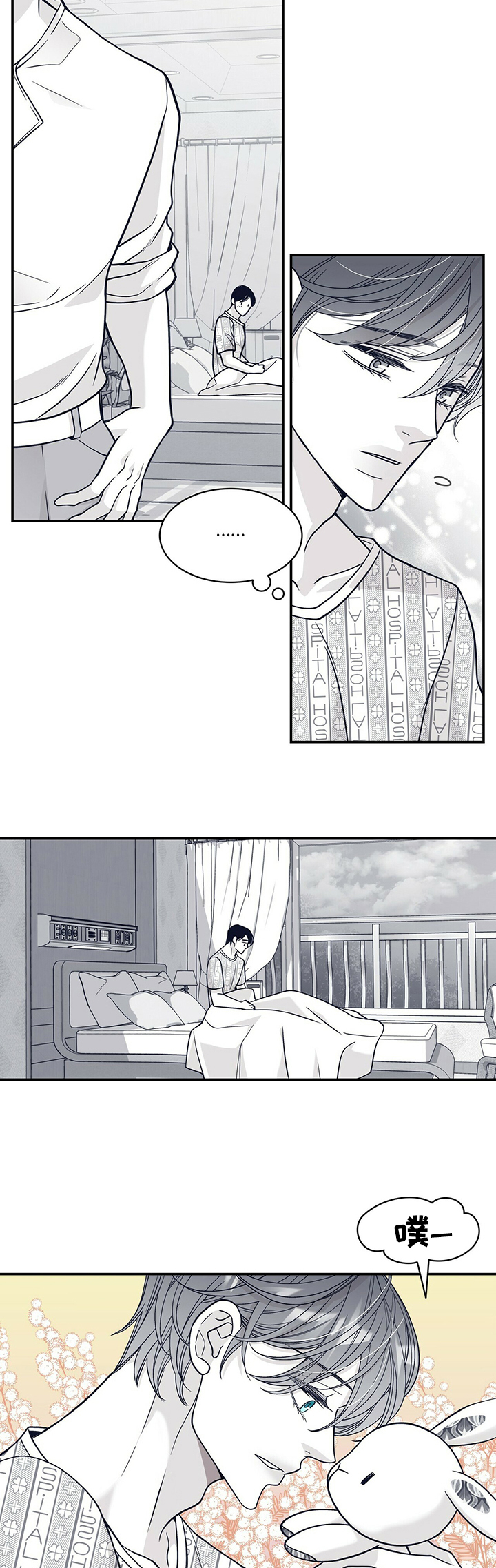 第192话4
