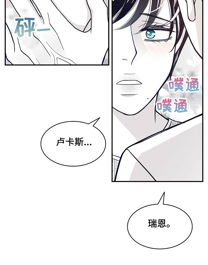 第192话15