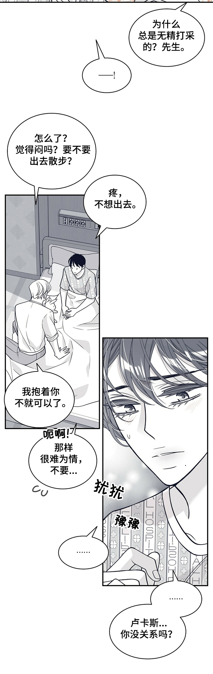 第192话5