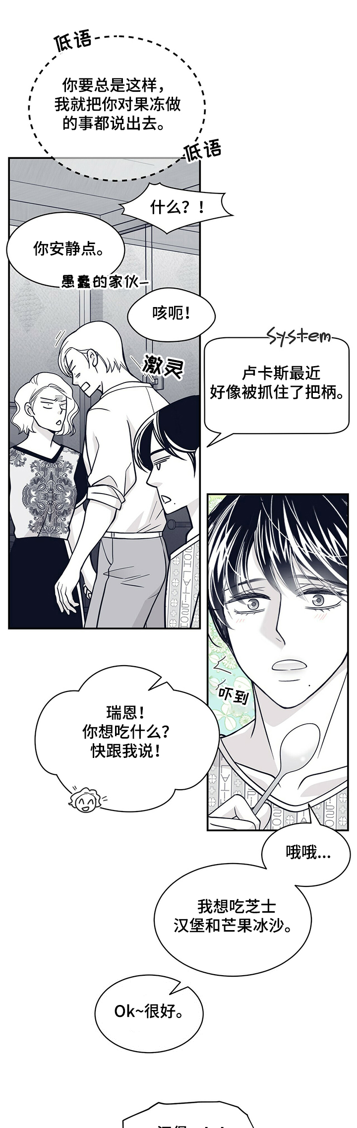 第192话0