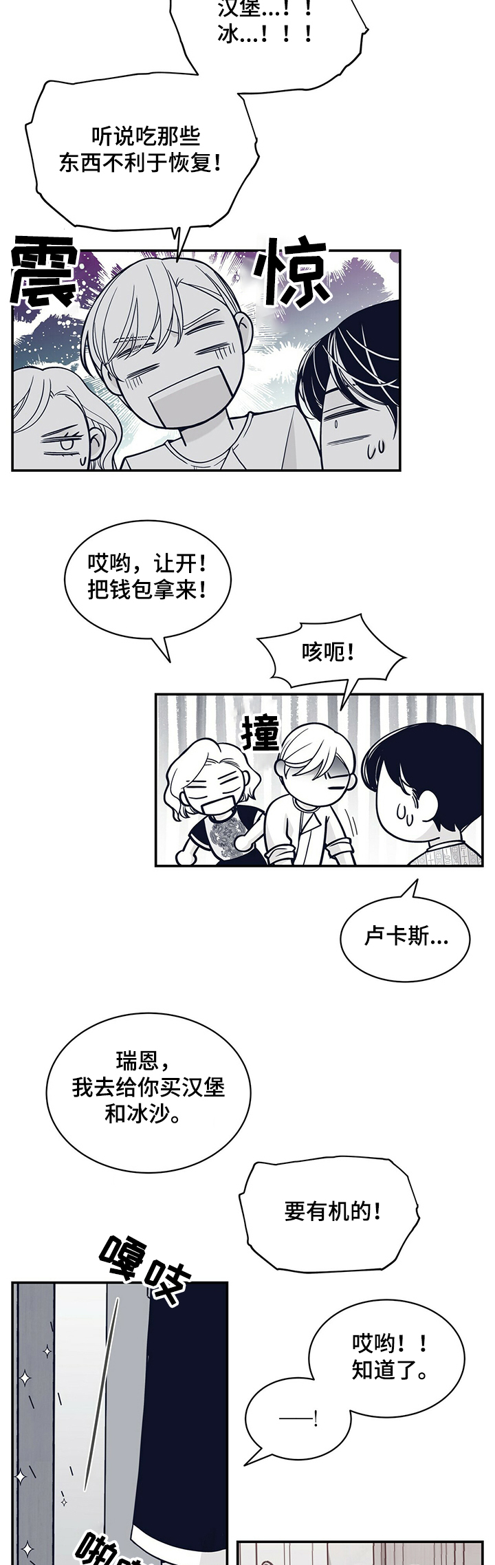 第192话1