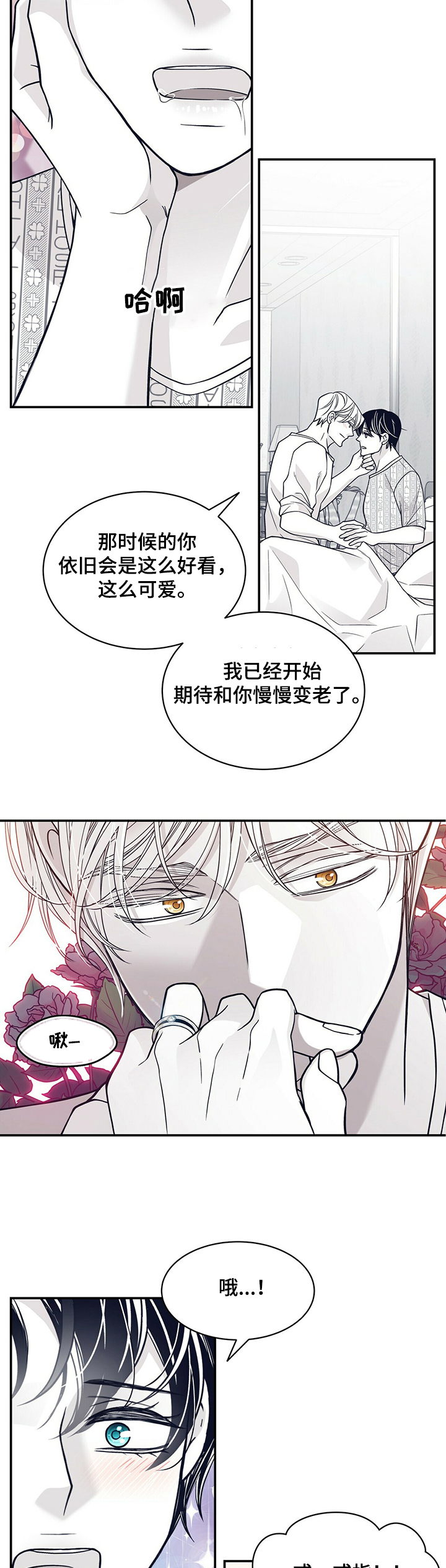 第192话10