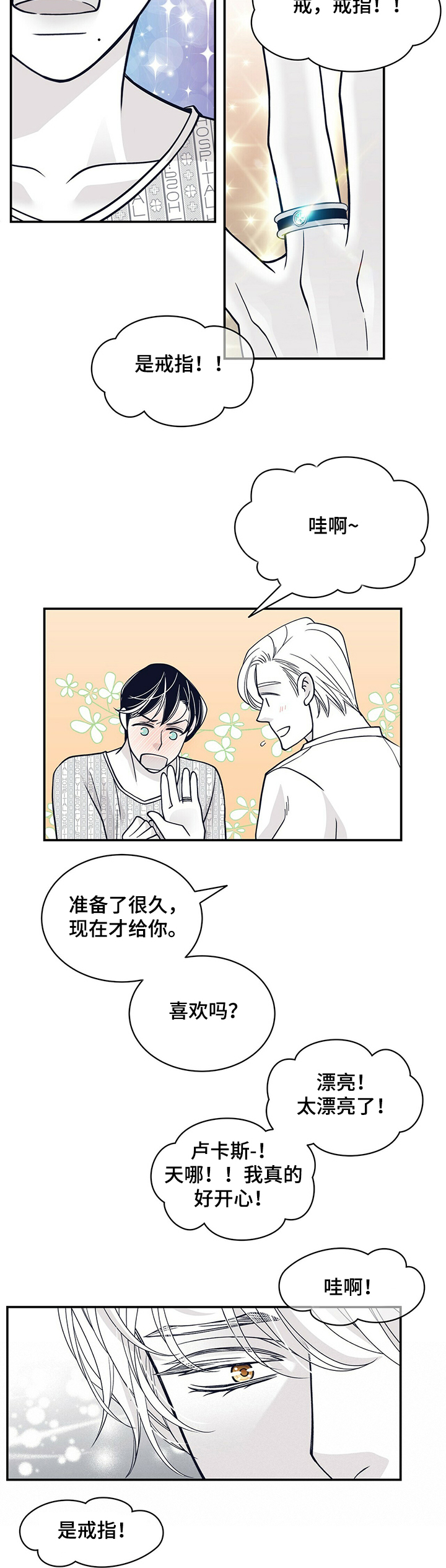 第192话11