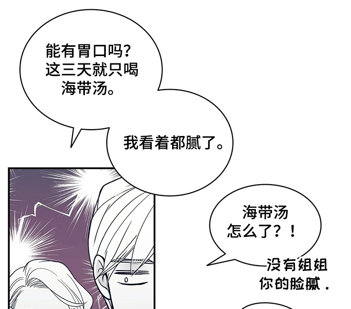 第191话12