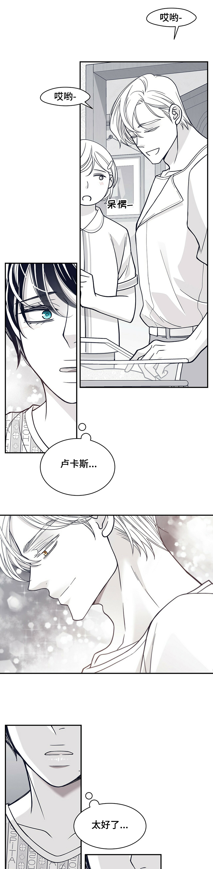 第191话10