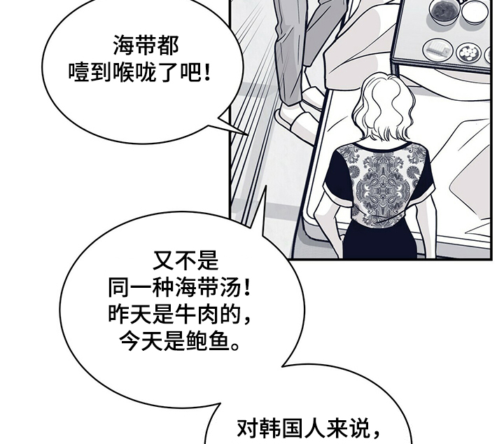 第191话14
