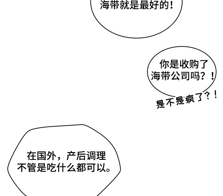 第191话15