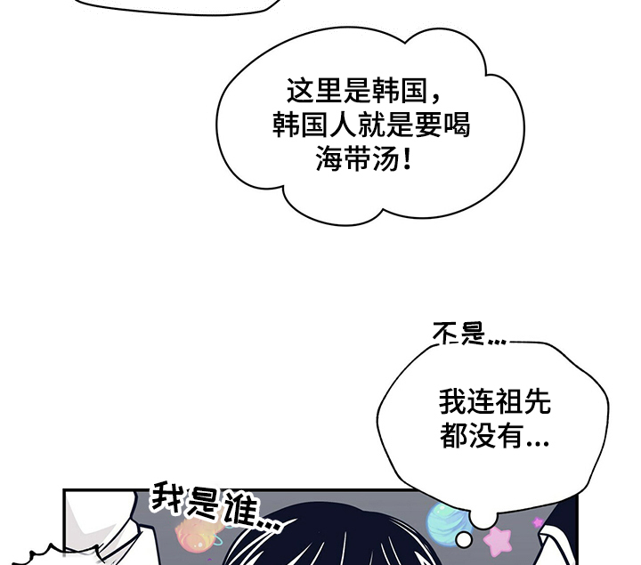 第191话16