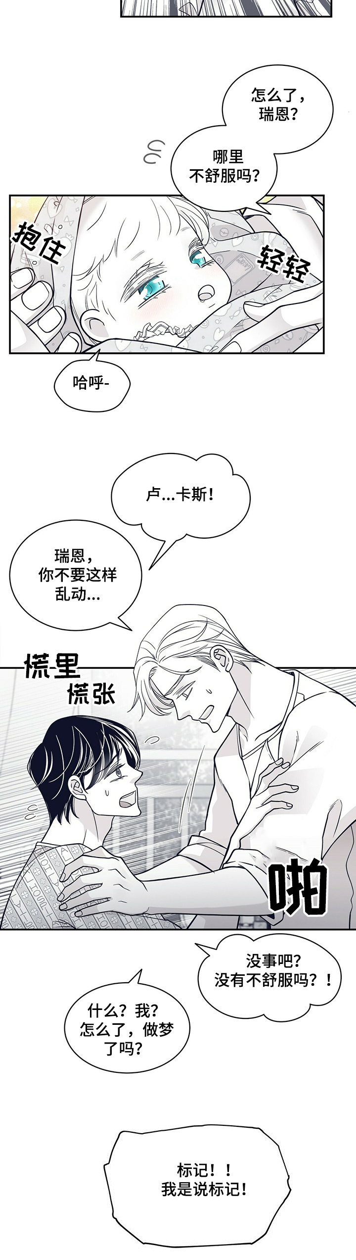第191话5