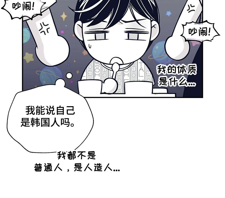 第191话17