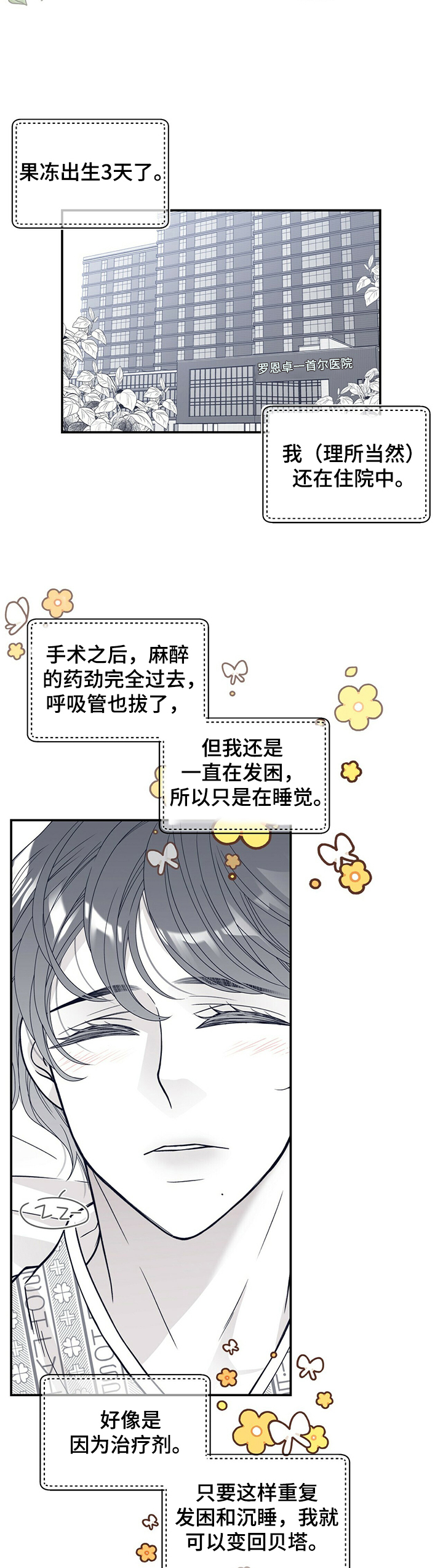 第191话1