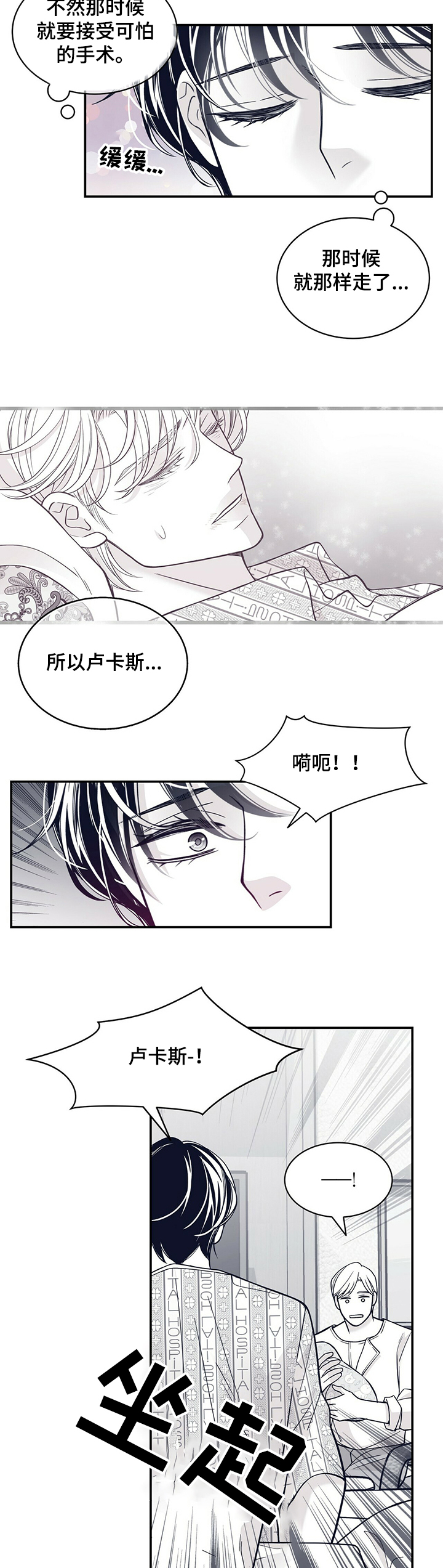 第191话4