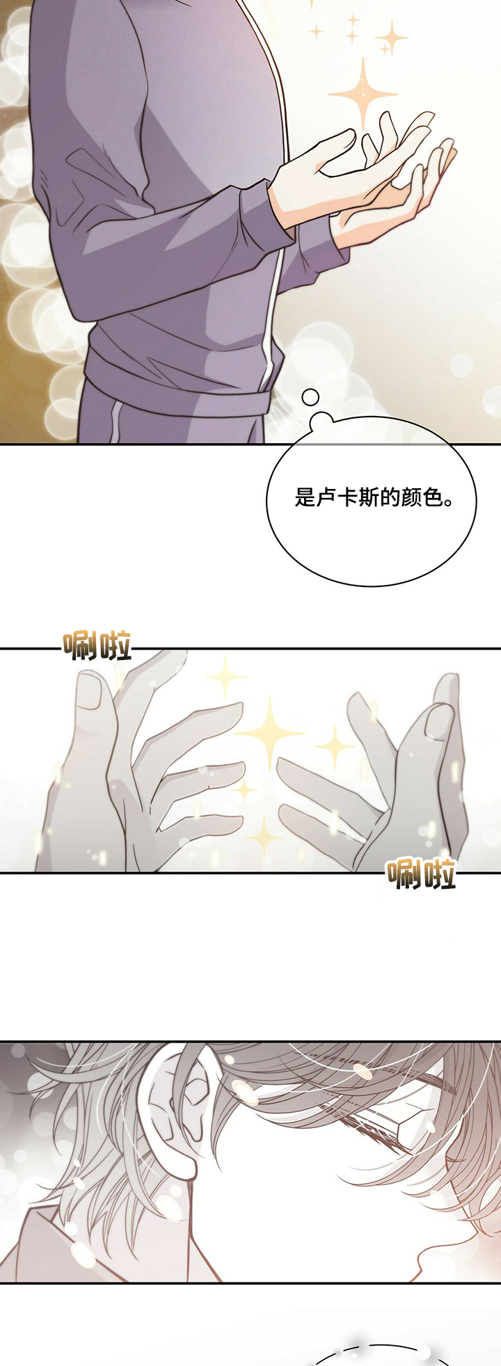 第190话11