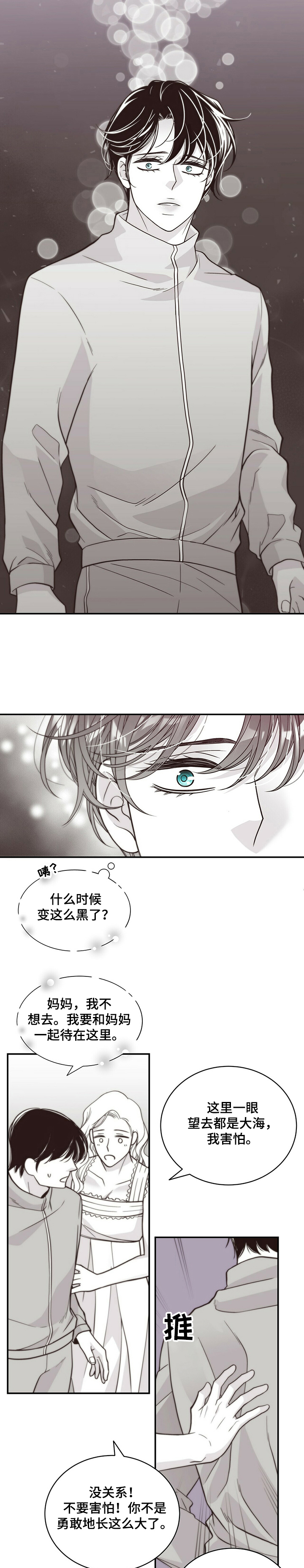 第190话8