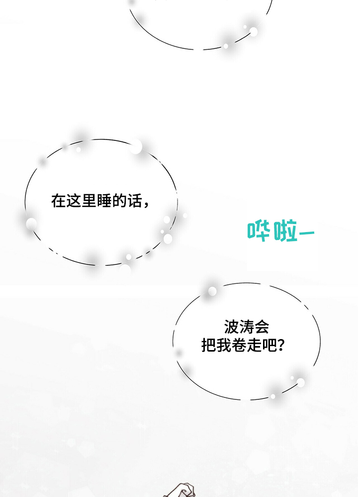 第190话3