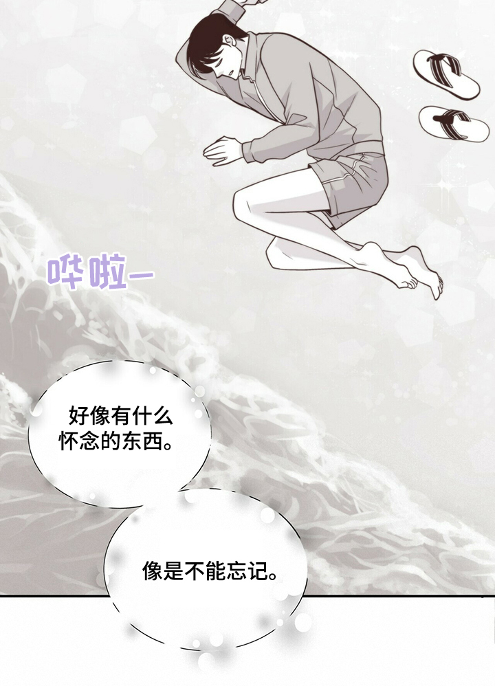 第190话4