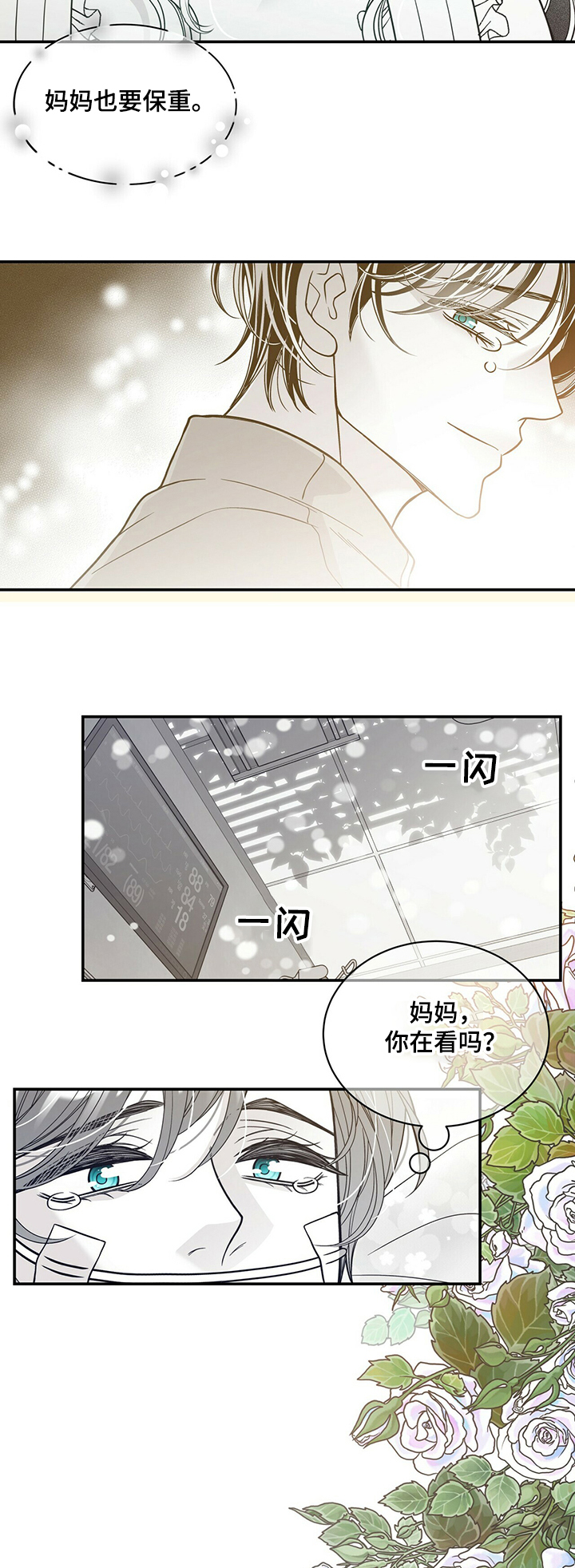 第190话13