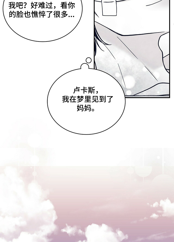 第190话1