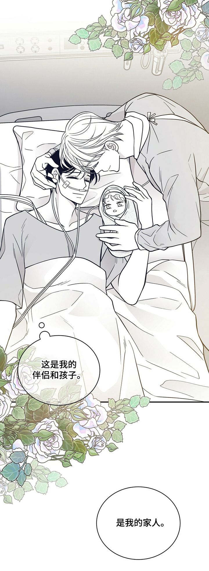 第190话14