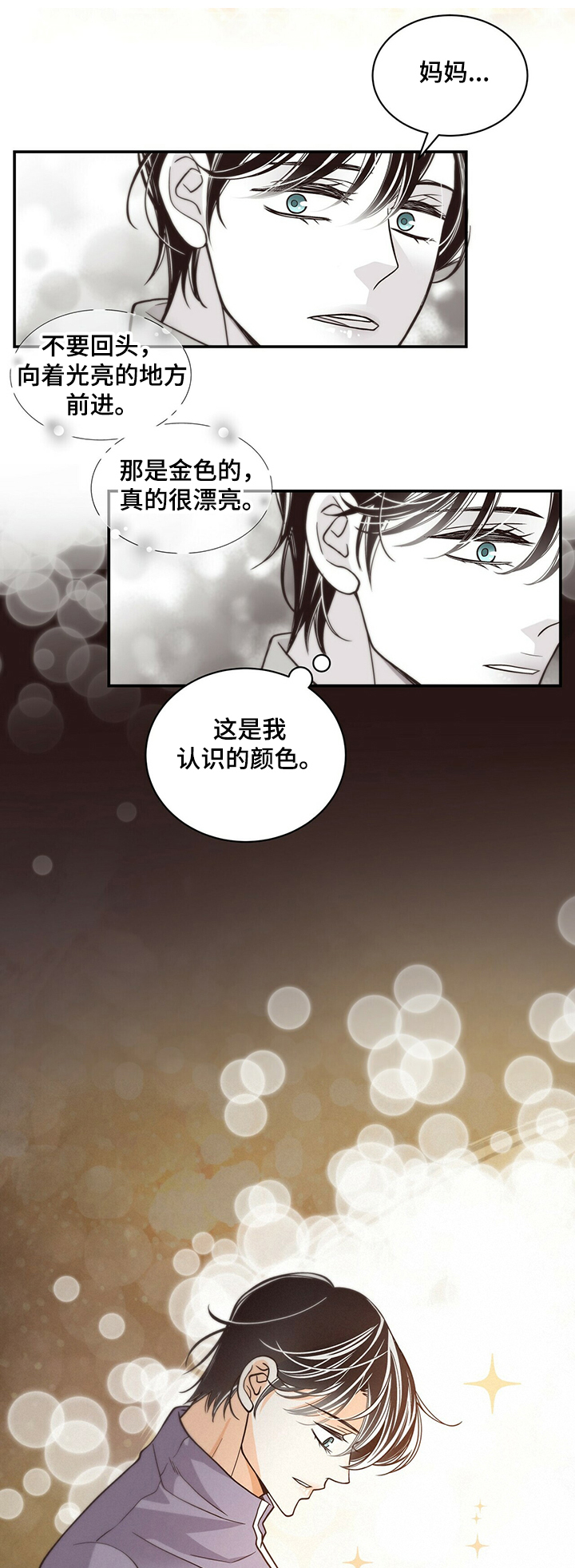 第190话10