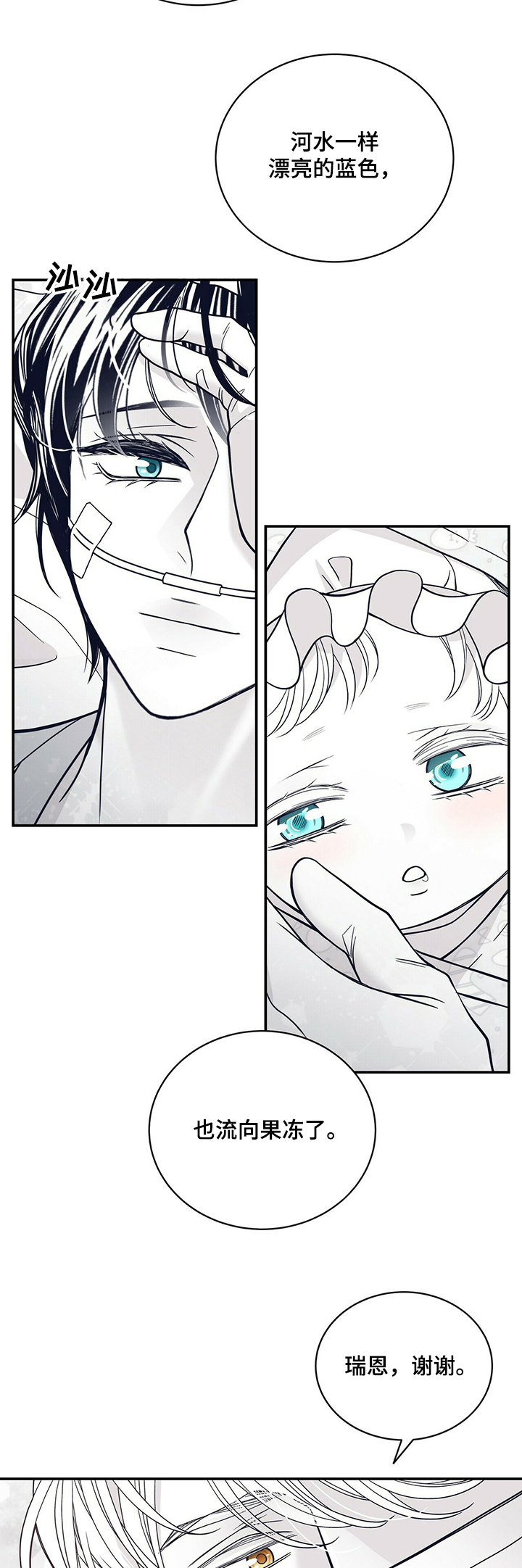 第189话13