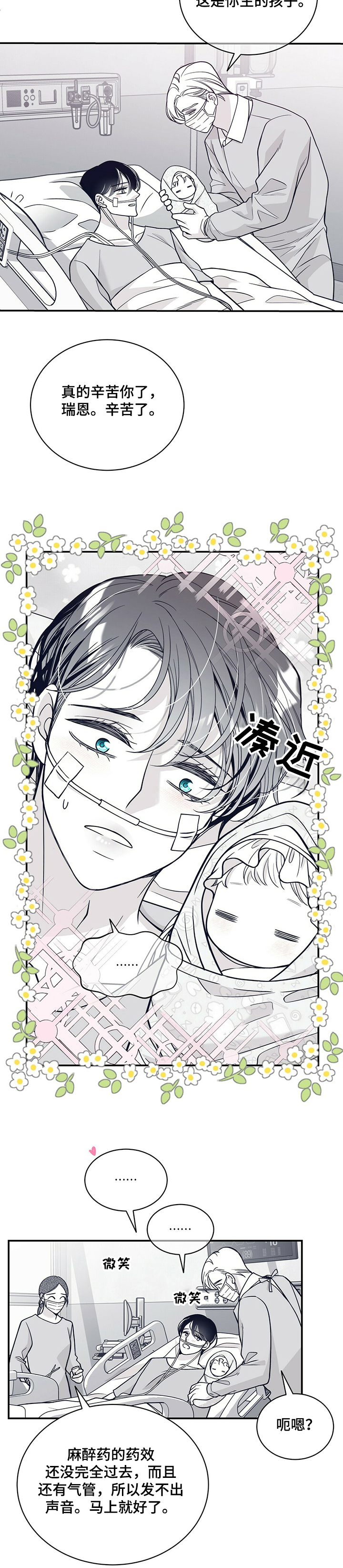 第189话9