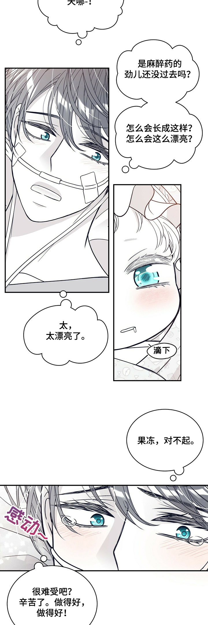 第189话11