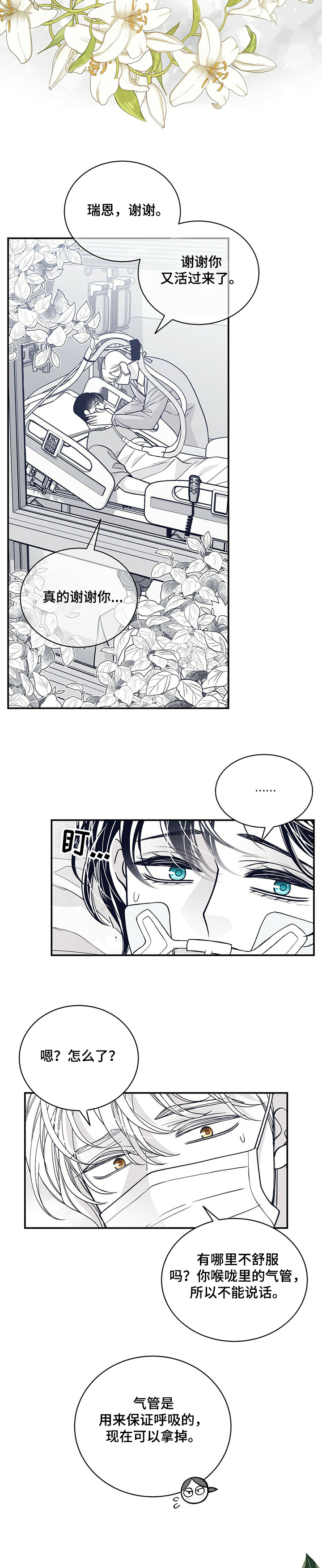第189话1