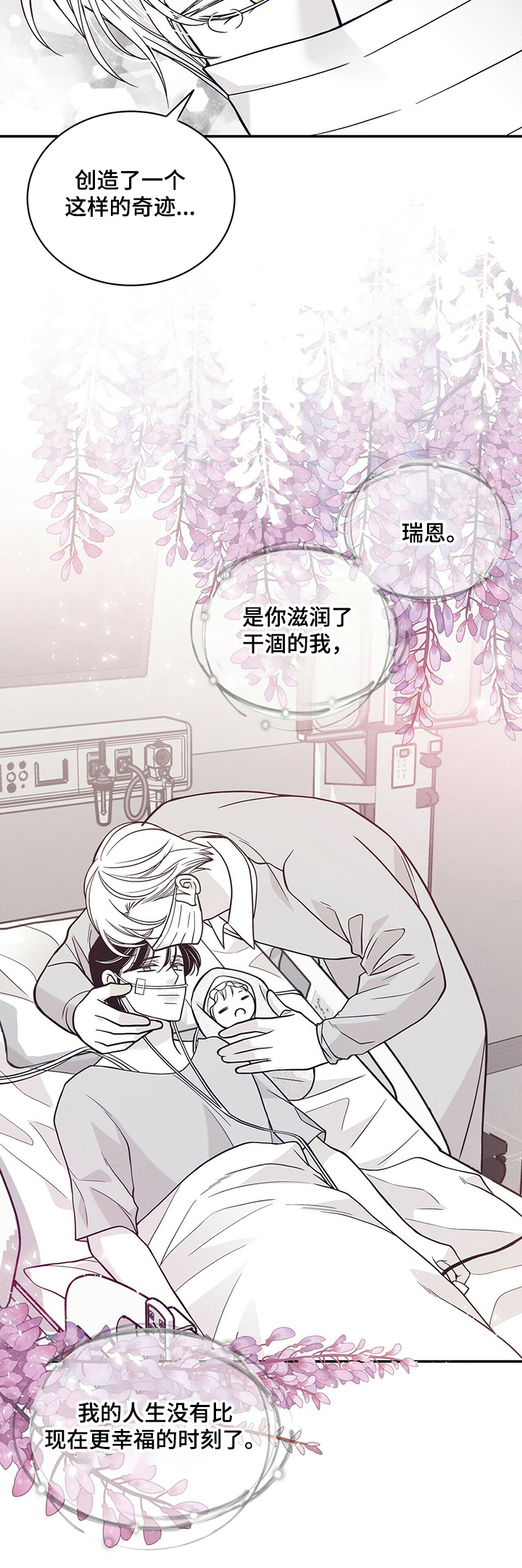 第189话14