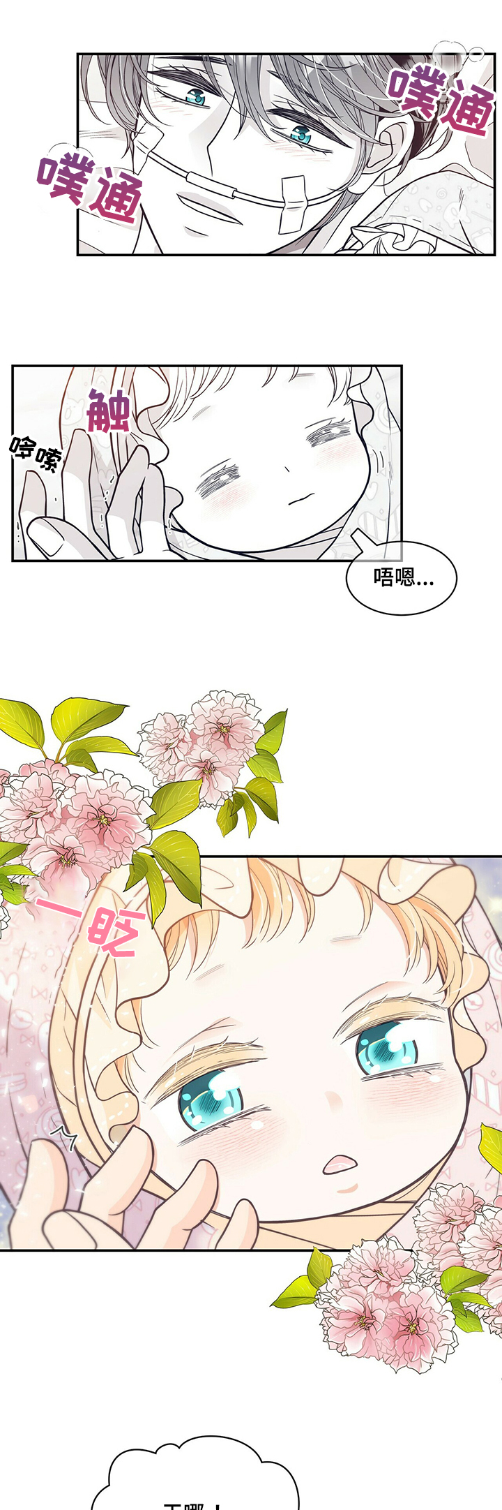 第189话10