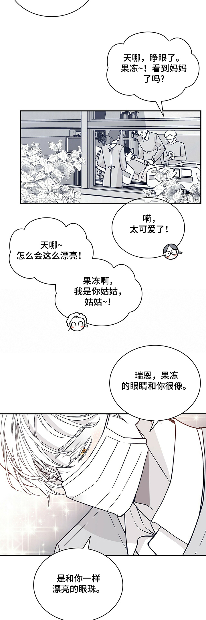 第189话12