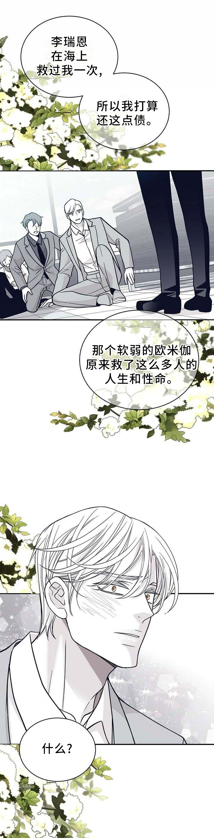 第188话0
