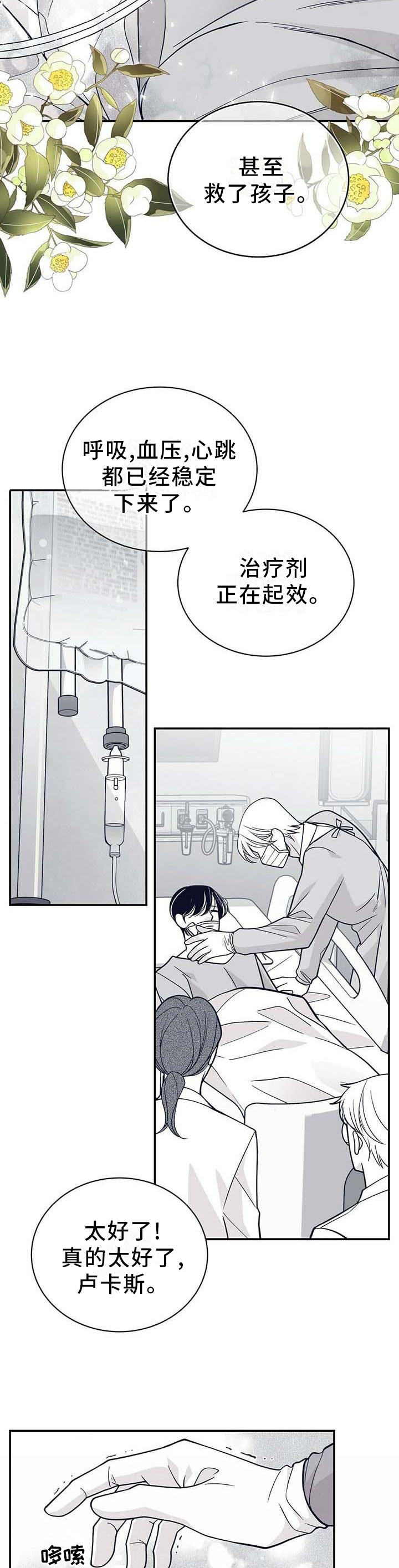 第188话10