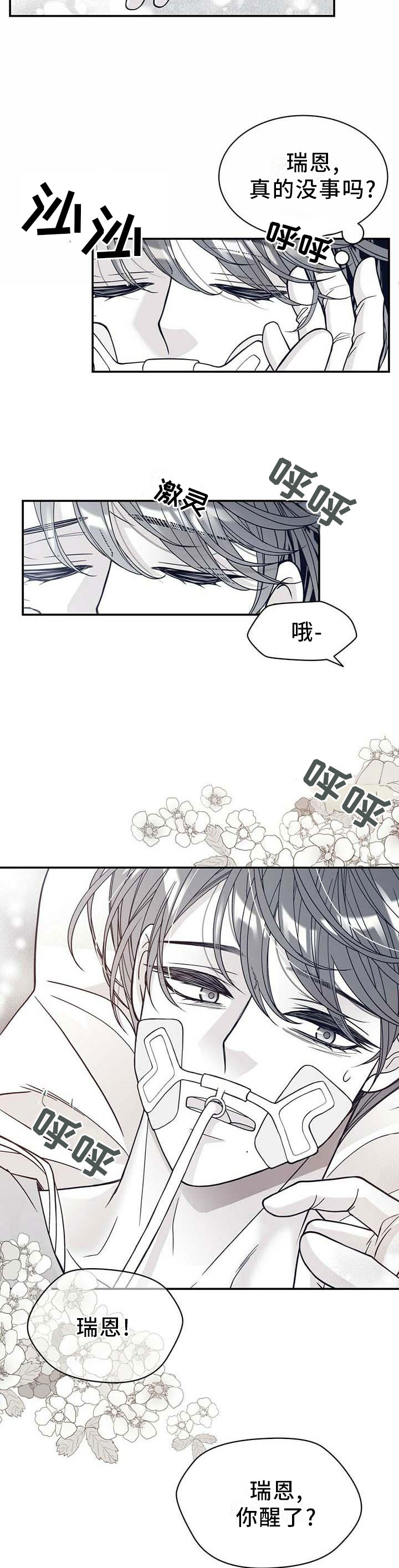 第188话11