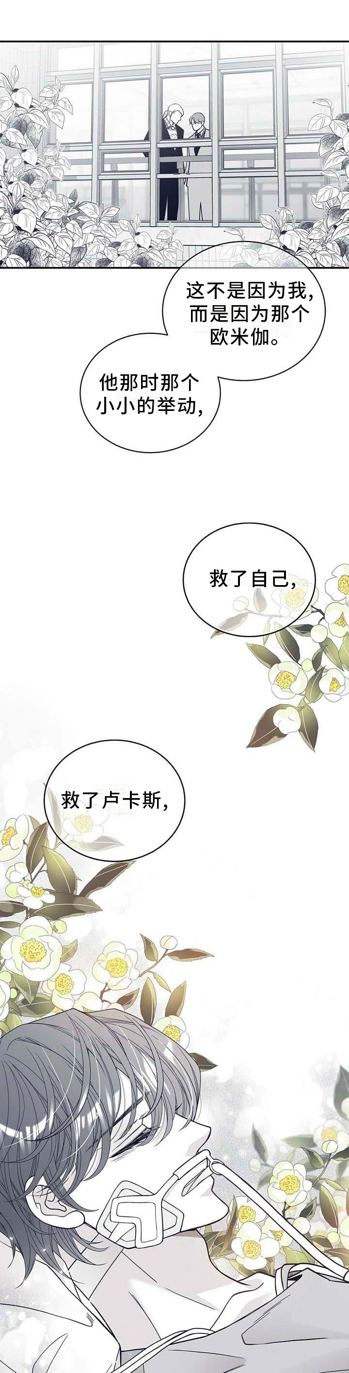 第188话9