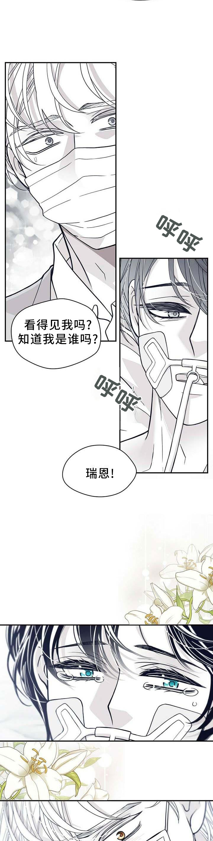 第188话12