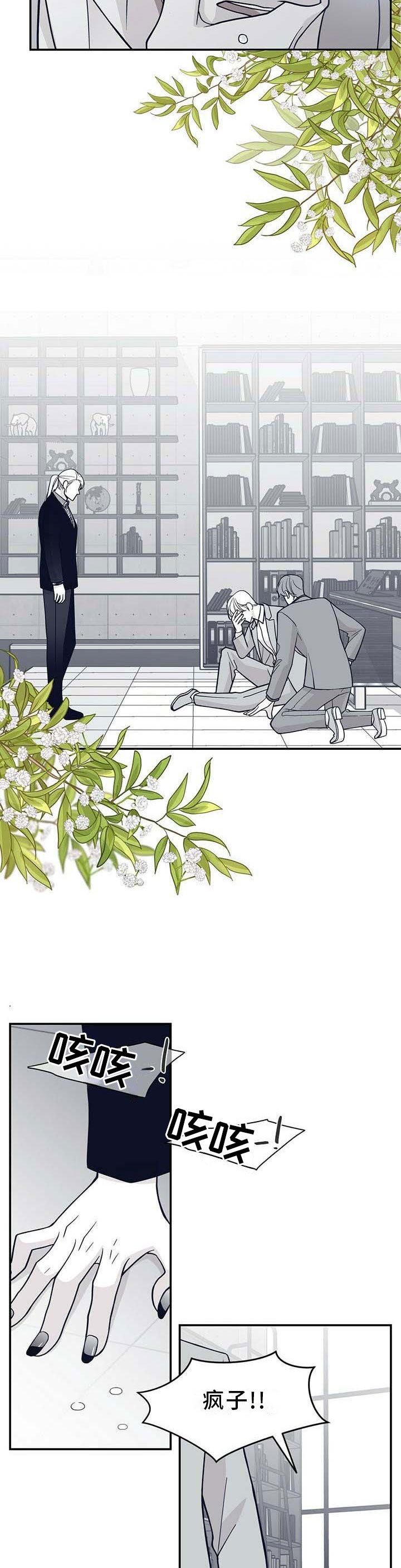 第188话2