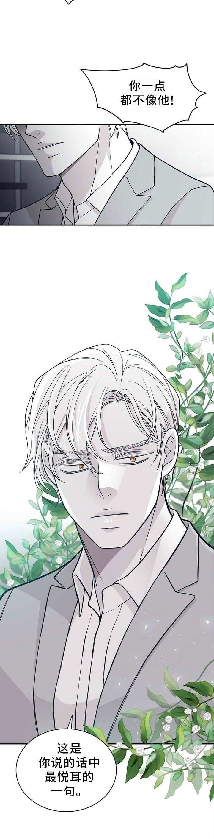 第188话4