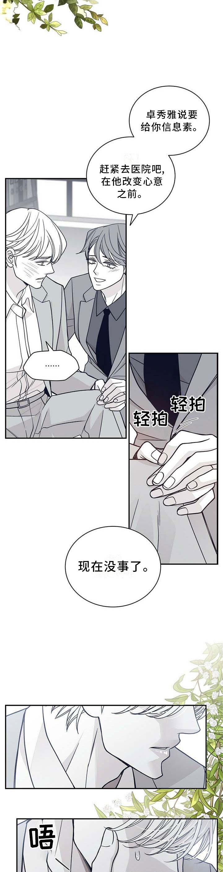 第188话1